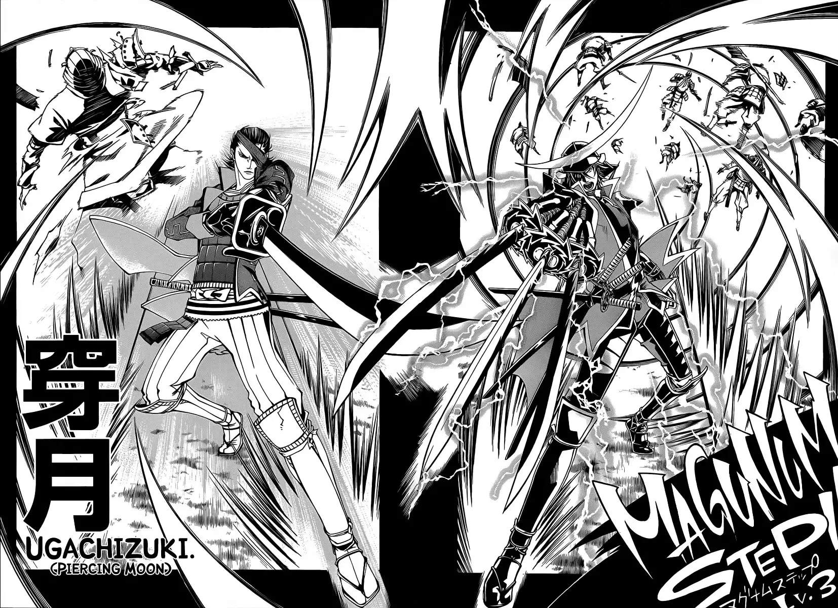 Sengoku Basara 3 - Roar of Dragon Chapter 2 41